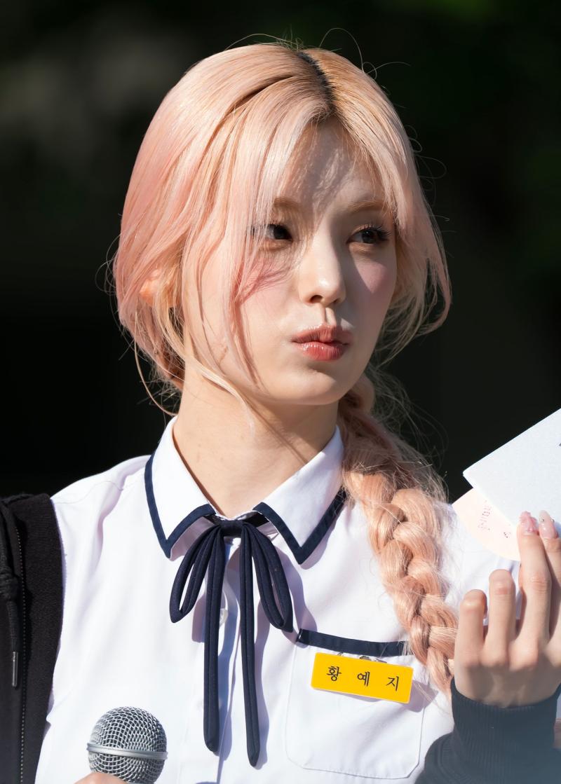있지 황예지