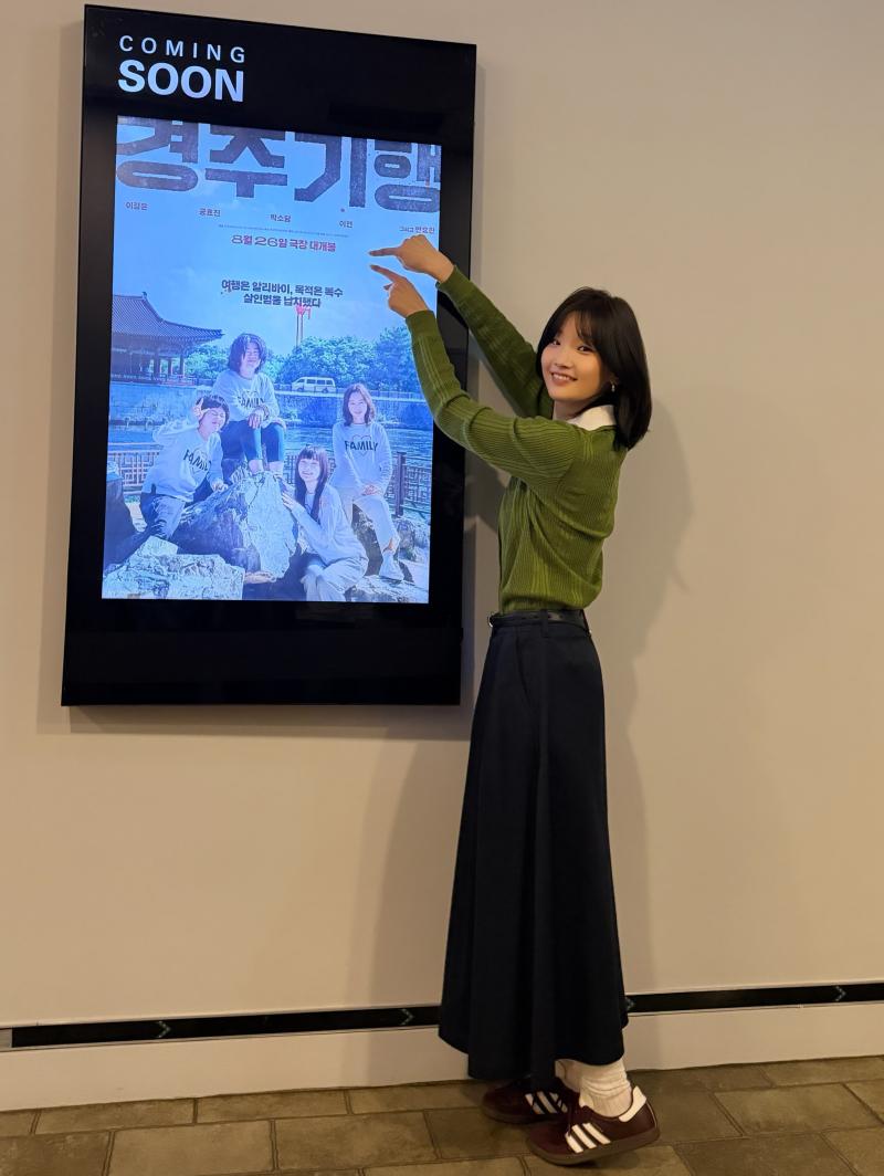 박소담 SNS