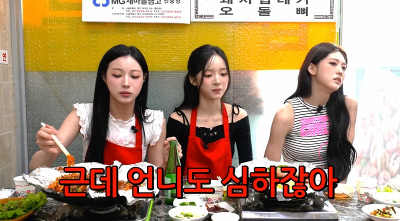 하다하다 x냄새 바이럴하는 아이돌판ㅋㅋㅋㅋㅋㅋ