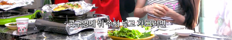 하다하다 x냄새 바이럴하는 아이돌판ㅋㅋㅋㅋㅋㅋ