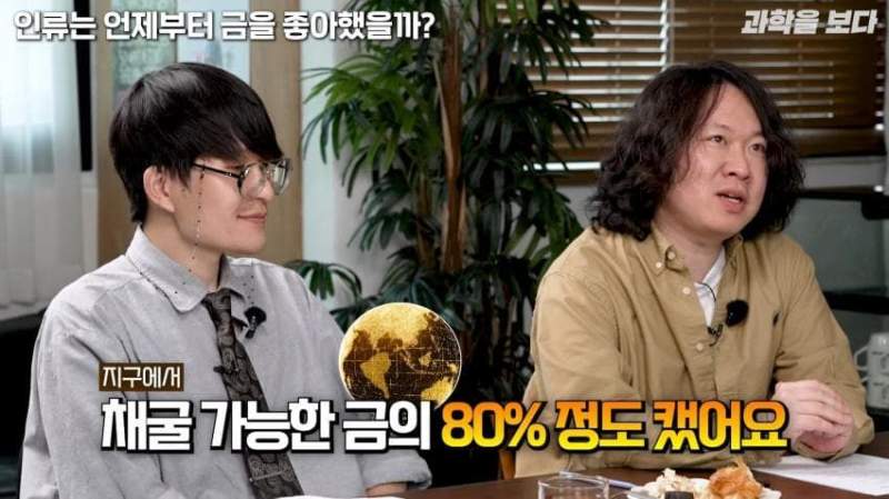 금값이 무조건 오르는 이유.jpg