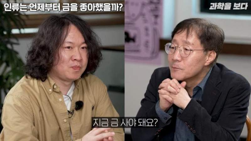 금값이 무조건 오르는 이유.jpg