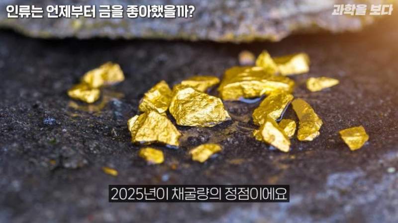 금값이 무조건 오르는 이유.jpg