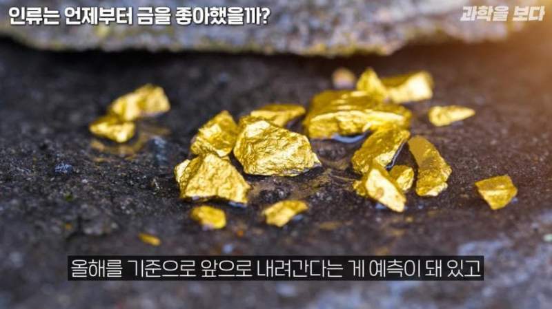 금값이 무조건 오르는 이유.jpg
