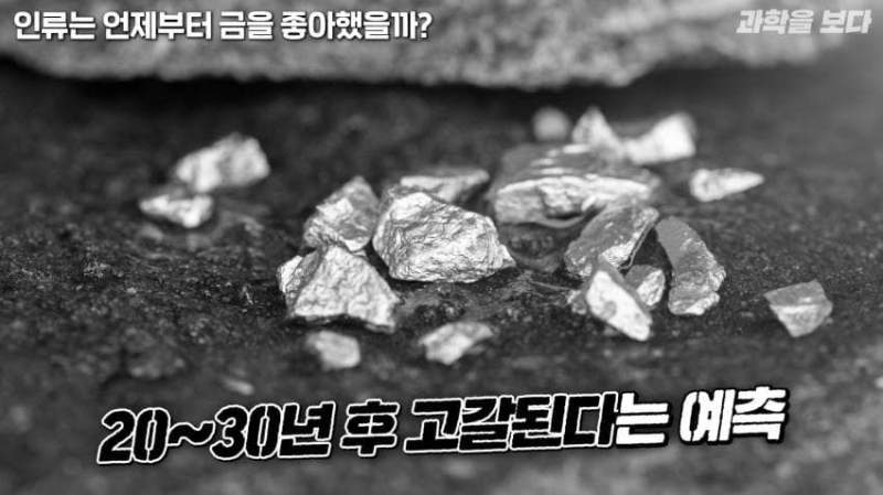 금값이 무조건 오르는 이유.jpg
