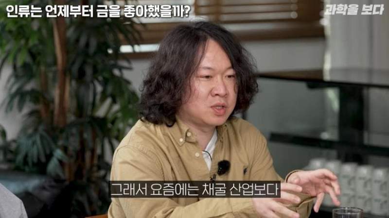 금값이 무조건 오르는 이유.jpg