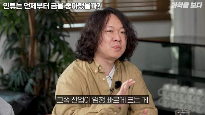 금값이 무조건 오르는 이유.jpg