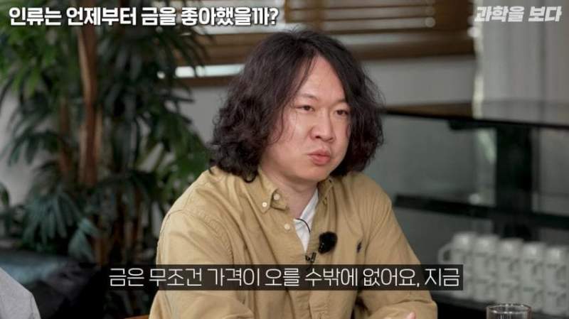 금값이 무조건 오르는 이유.jpg