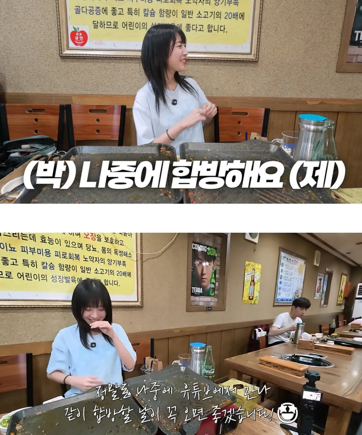 곱창 10인분 먹방하다 예비먹방유튜버를 만난 쯔양.jpg