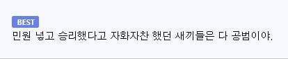 대전시청에서 발생한 공무원 ㅈㅅ 관련 소식.jpg