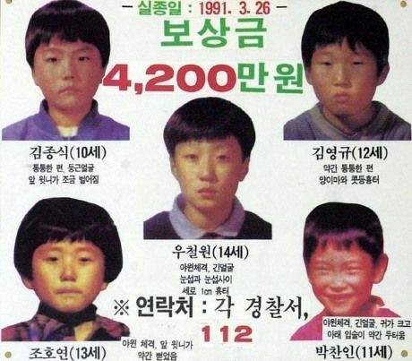 초딩에게 주먹 날려서 코피 터뜨린 선생.jpg