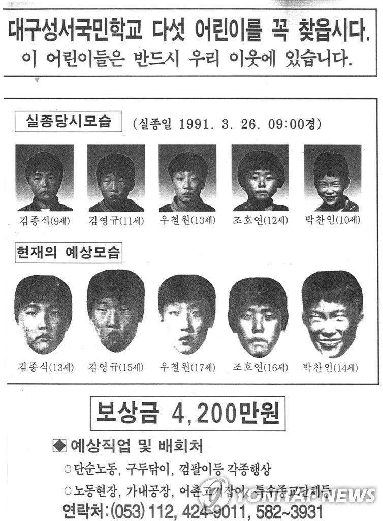초딩에게 주먹 날려서 코피 터뜨린 선생.jpg