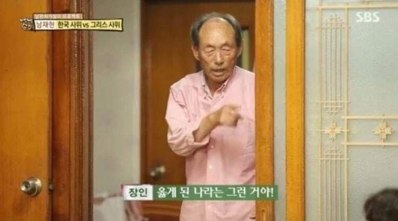 우리나라에 시집와서 아이 넷 낳은 그리스 누나의 한마디