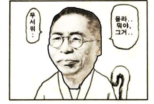 미네소타 한국어 마을