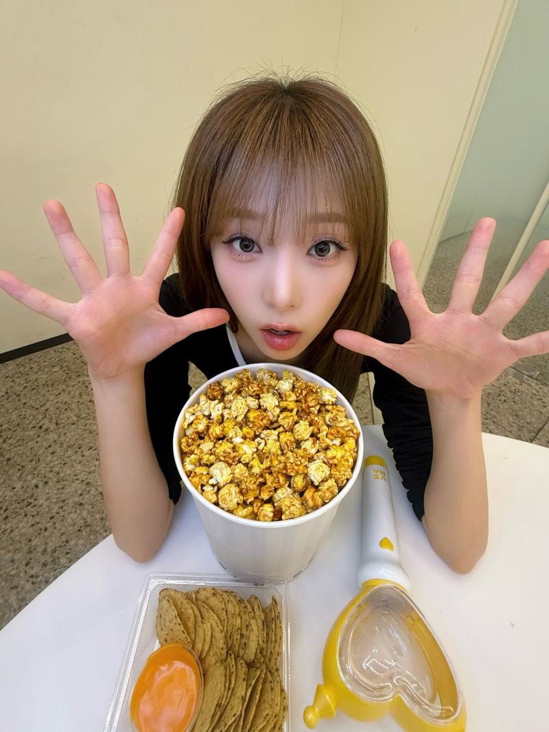 최예나