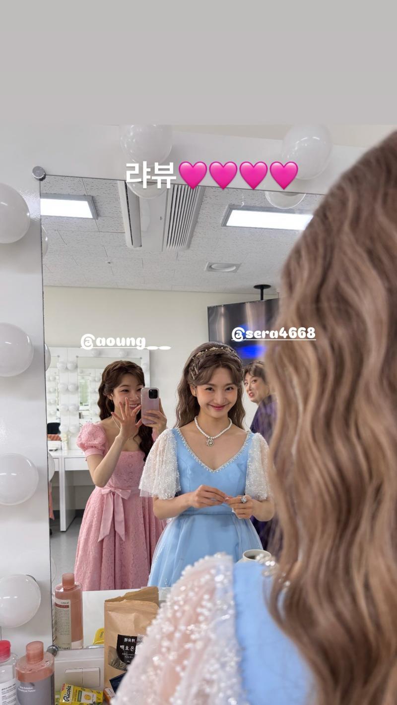 원진아