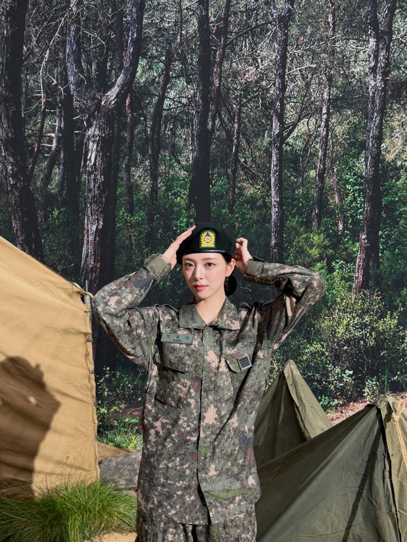 있지 신유나
