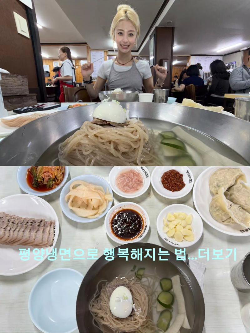 르세라핌