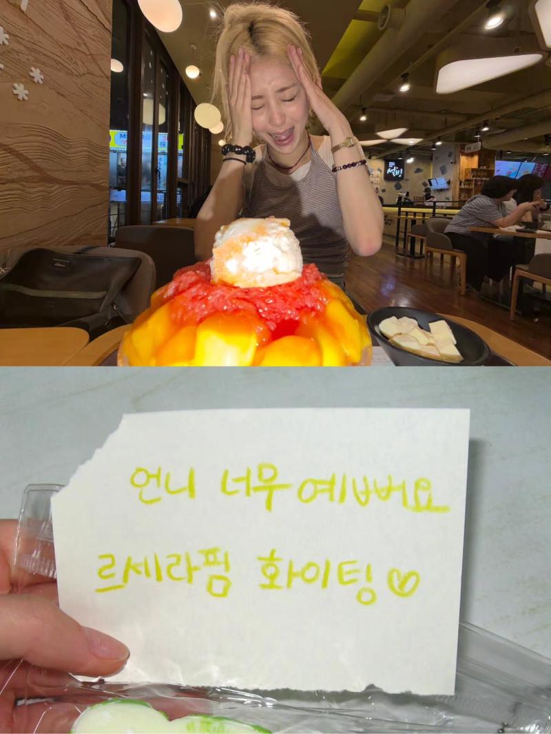 르세라핌