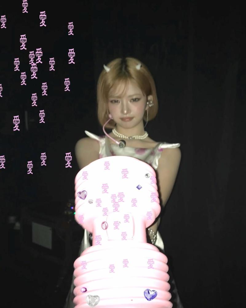 아이브 레이