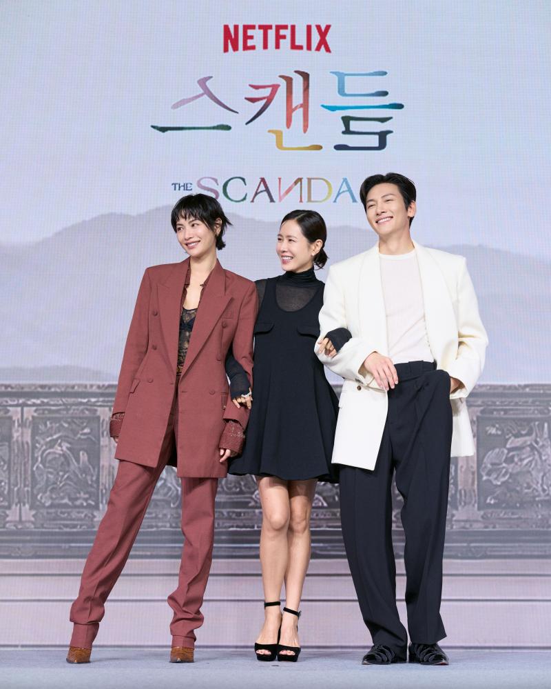 손예진 지창욱 나나임진아 스캔들