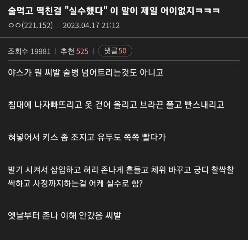 미안해 자기야 실수로 다른 남자 애새끼를 낳았어