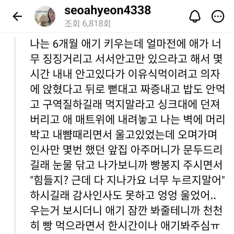 애 키워 본 사람만 공감 가는 글