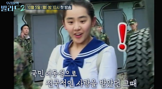 가을 시기 기깔나게 맞춰서 나오는 어느 프로그램.jpg