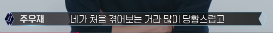 가을 시기 기깔나게 맞춰서 나오는 어느 프로그램.jpg