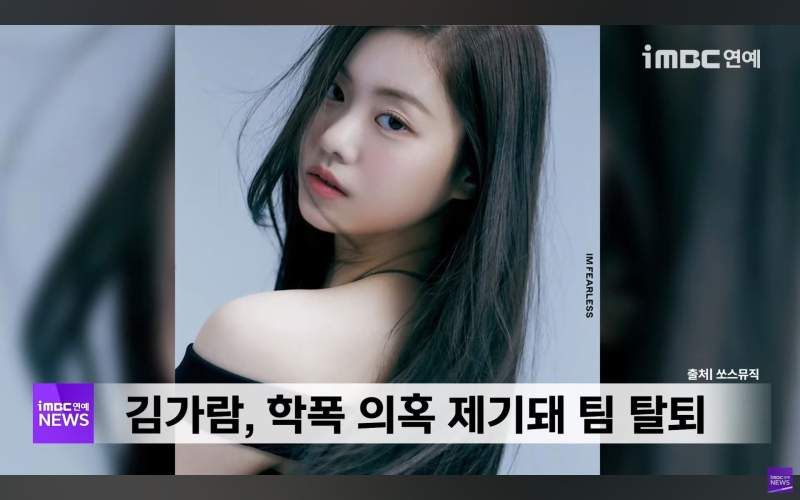 차근차근 도약을 준비중인 학폭 아이돌