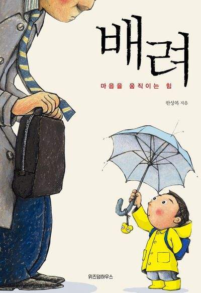 담배 냄새 싫으면 징징대지 말고 창문 닫아라.jpg