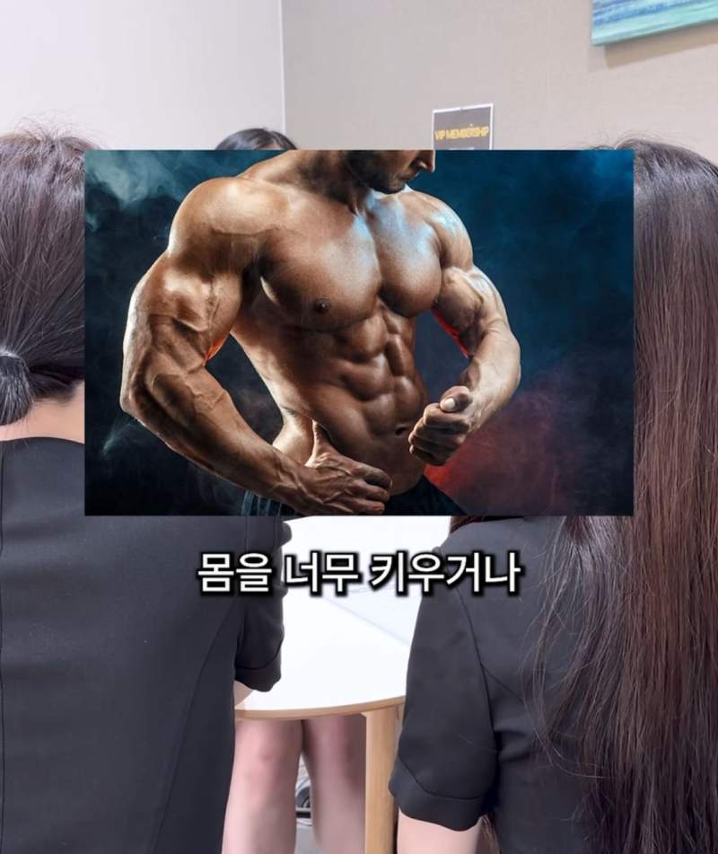 대물 관상 잘보는 여성.jpg
