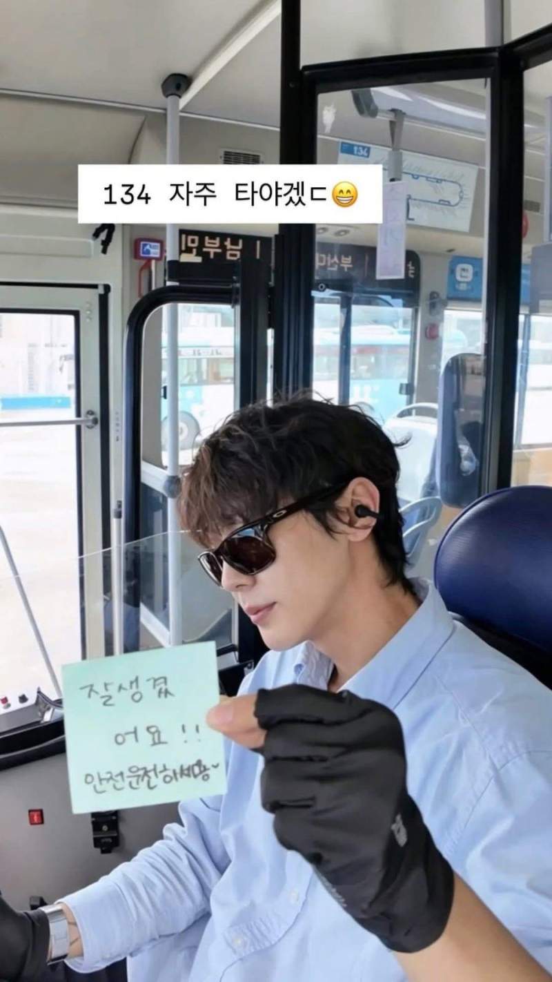 와.. 잘생겨서 인기많은 버스기사님 ㄷㄷ