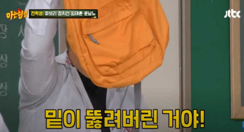 고전_아형] 지하철 아수라장 만든 윤남노.jpg