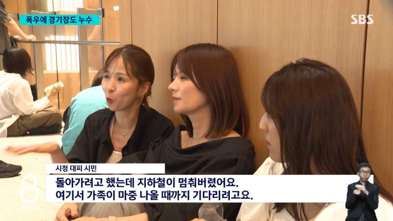 아시안게임 앞둔 日나고야... 물난리에 선수촌까지 누수 \'긴급 대피\'.news