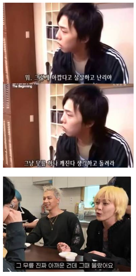 지디가 서른 넘어서 알게된 사실