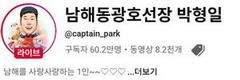 닭잡는데 댕댕이를 활용한 결과.mp4
