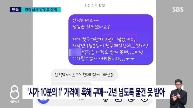 \'제2의 전청조\' 풀려나자 잠적..뒤늦게 지명수배.news