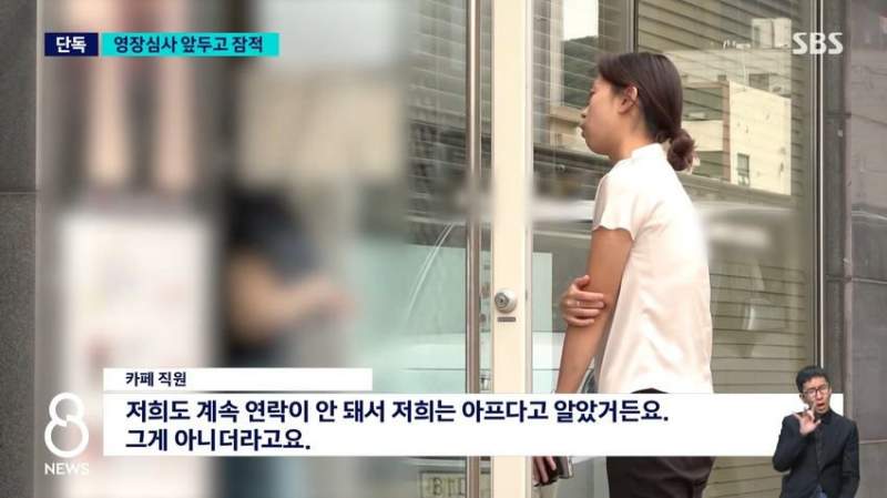 \'제2의 전청조\' 풀려나자 잠적..뒤늦게 지명수배.news
