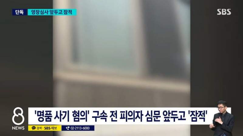\'제2의 전청조\' 풀려나자 잠적..뒤늦게 지명수배.news