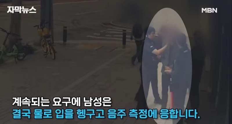 음주운전 잡고보니 현직 고등법원 판사.jpg