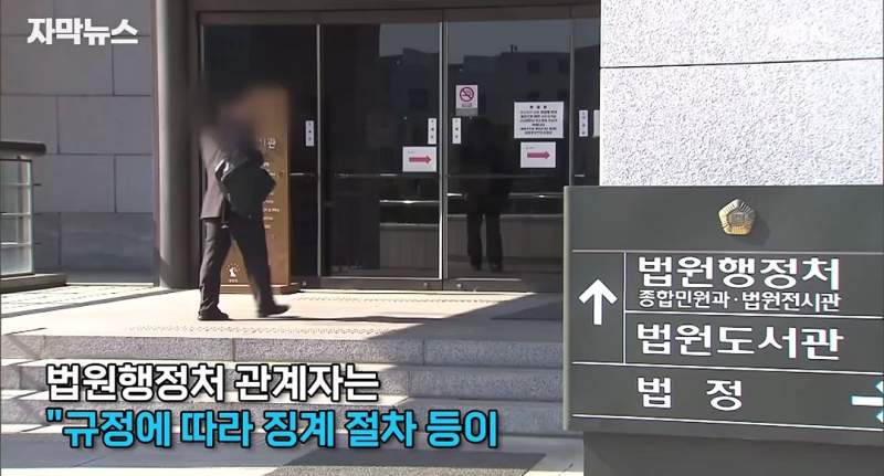 음주운전 잡고보니 현직 고등법원 판사.jpg
