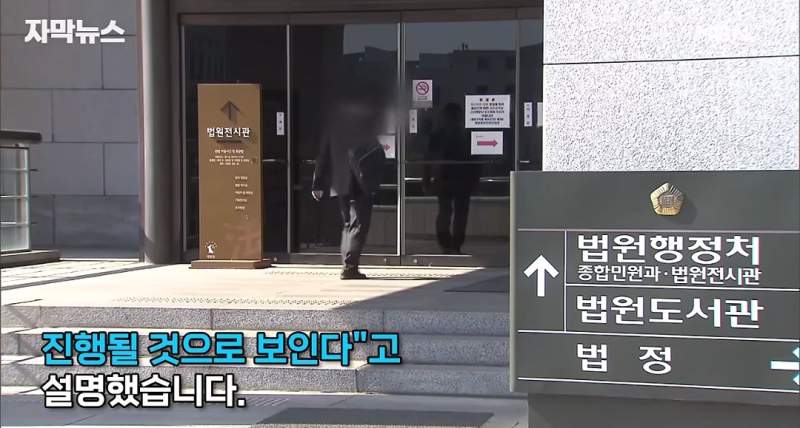 음주운전 잡고보니 현직 고등법원 판사.jpg