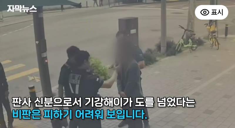 음주운전 잡고보니 현직 고등법원 판사.jpg
