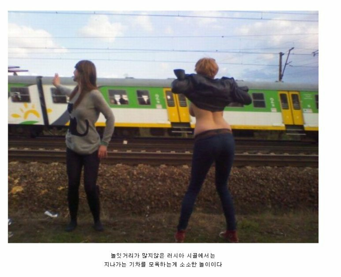 시베리아 횡단열차 타면