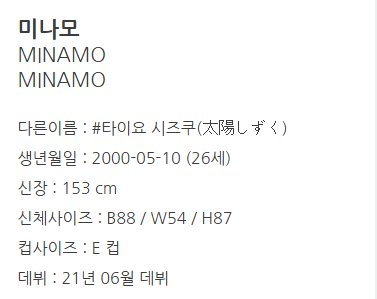 얼마전 AV배우 은퇴하고 소설가로 데뷔한 처자 (스압)