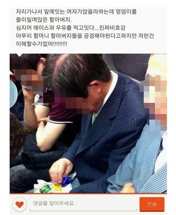고전_루리] 사진 한 장에서 생긴 문학 작품.txt
