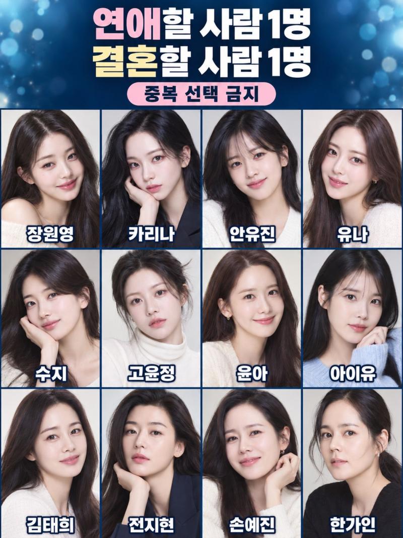 키스 오브 라이프