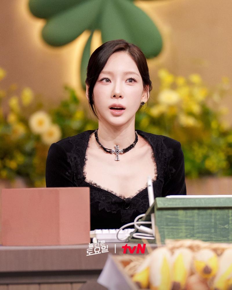 태연