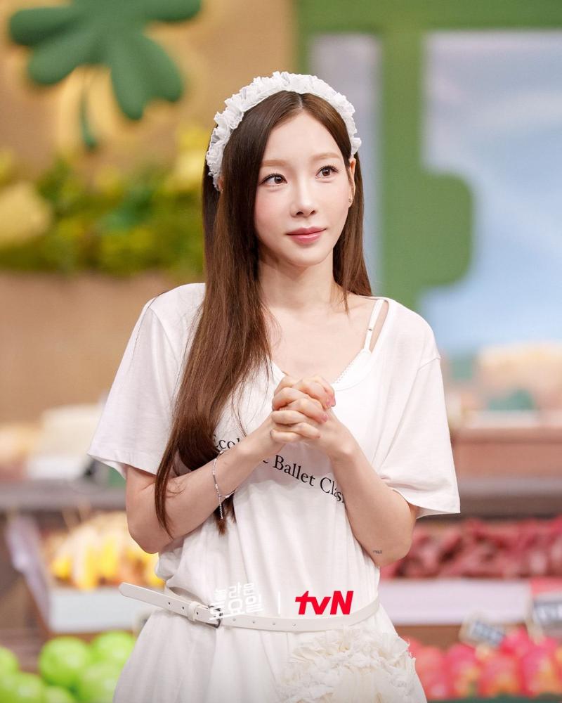 태연